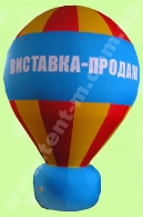 Шарик Н-5м