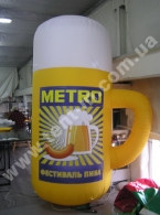 Надувная кружка пива
